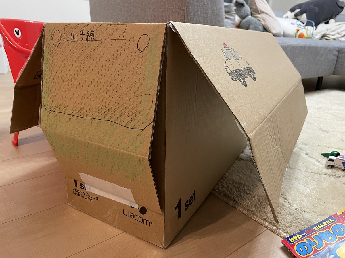 wacomが新開発した山手線だ！！ https://t.co/RhxNBs0OWu