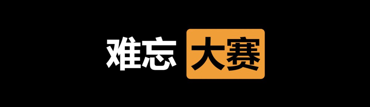 ㊙️绿帽社🍀 tweet media
