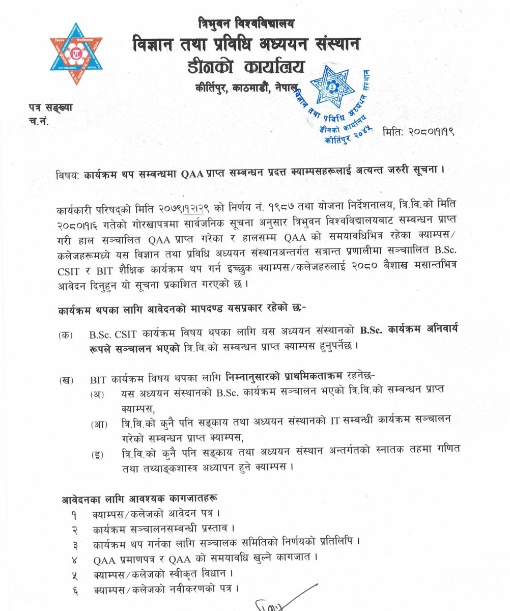 NewModelEdu's tweet photo. Tribhuvan University, Institute of Science and Technology, announces applications open for colleges/campuses that have obtained QAA or are within the criteria set by the concerned Dean's office for BSc CSIT and BIT programs.

#TU #QAA #BIT #BSc #CSIT #BScCSIT https://t.co/6sXU6lWmij