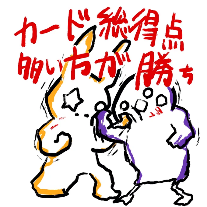 ぼく「確か殴り合いの絵を描いていた気がする」  ぼく「あった」