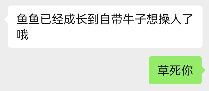 心情：
截掉头像因为本人头像太过幼稚配合发言看起来没有威慑力 建议改为西装冷酷男（不是 https://t.co/746bRiL8Hx