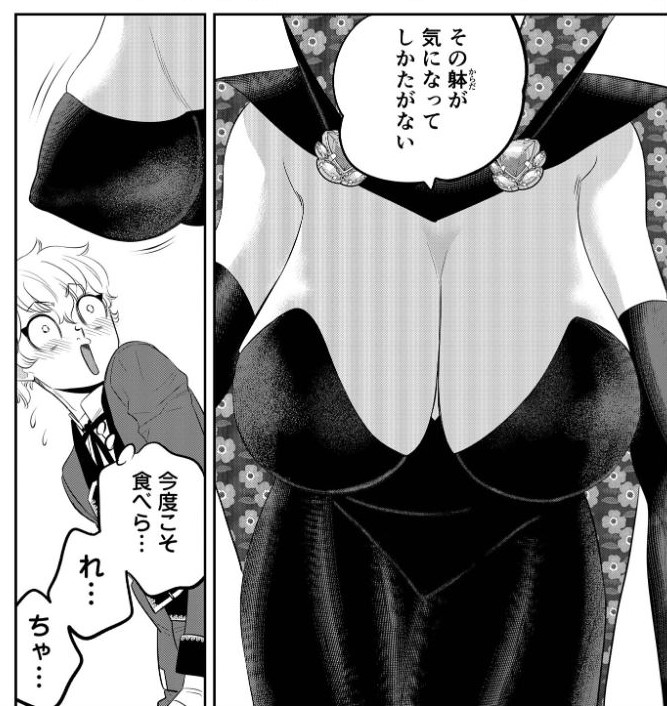 ð 1è©±ç¡æãæ°ãåãããèŠãŠäžãããïœâª https://dbook.docomo.ne.jp/item/338ec480127d06d2f2c4914e3697e57e13e13f55cbe5bbc37f9557c39274726a/2000/ 4話ã¯ãå·šä¹³ç女ãªé女ã«èšèæ»ã?ããã䞻人å
¬ããããæ¬å¿ãåé²ãããã€ã€æããªåãªã®ã§ã(â©'â`)â©