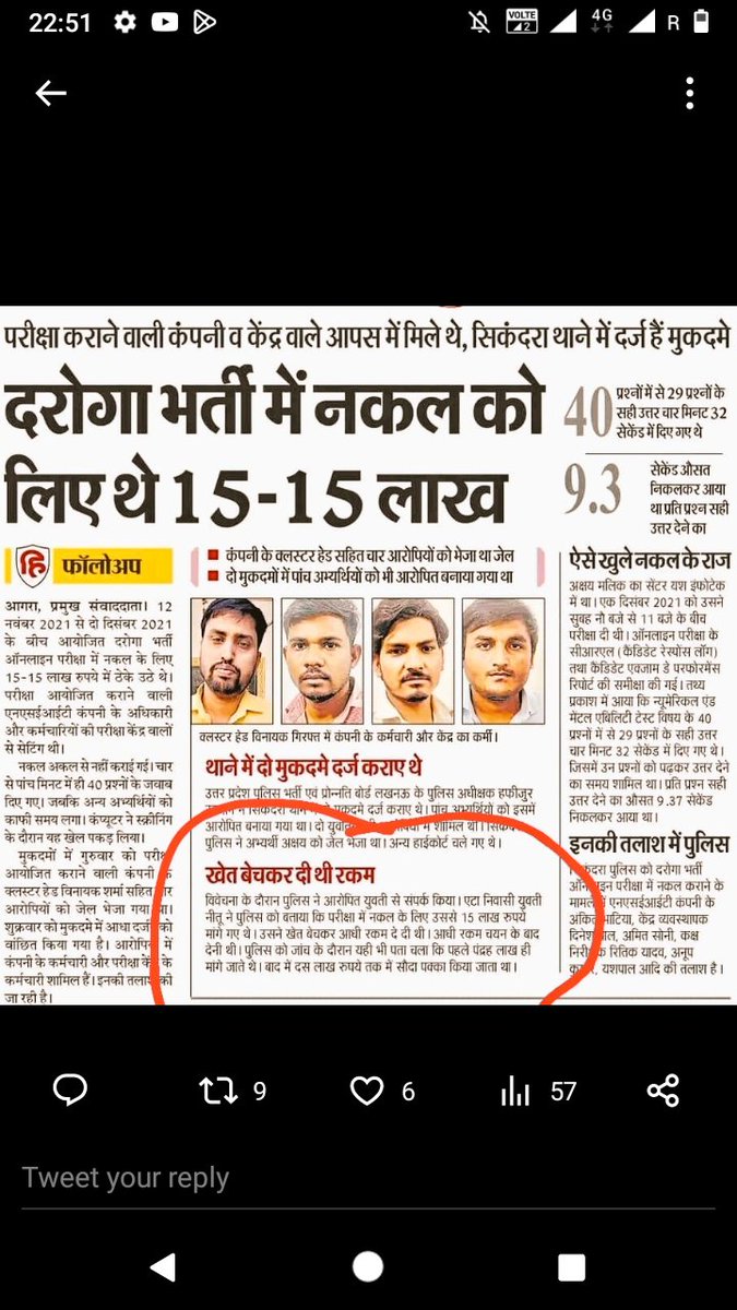 spsingh028's tweet photo. कहते थे वो हमसे कि #UPSI9534 scam के खिलाफ़ protest नहीं पढ़ाई करो

लेकिन #Lekhpal_Result देख कर अब  वो भी पढ़ाई छोड़ protest करने की बात कर रहे 
😂😂😂

#UPSI9534_SCAM2021 
#upsssc_lekhpal_result https://t.co/BEtf6MWHGv