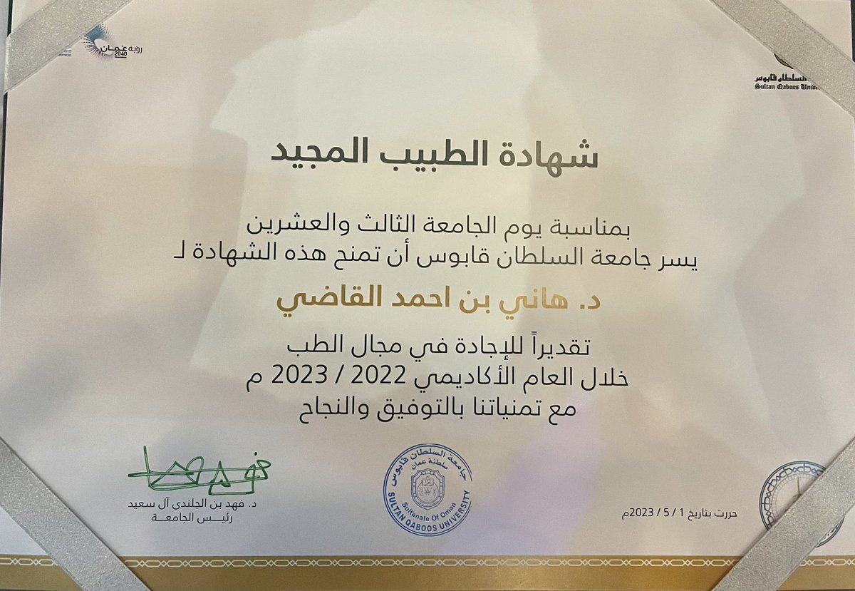 Hani Al-Qadhi tweet media