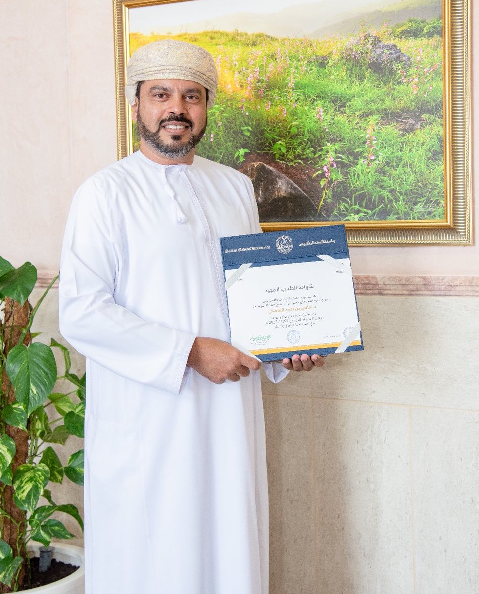 Hani Al-Qadhi tweet media