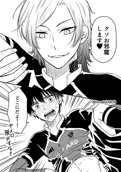 kiis/カイいさ お邪魔します