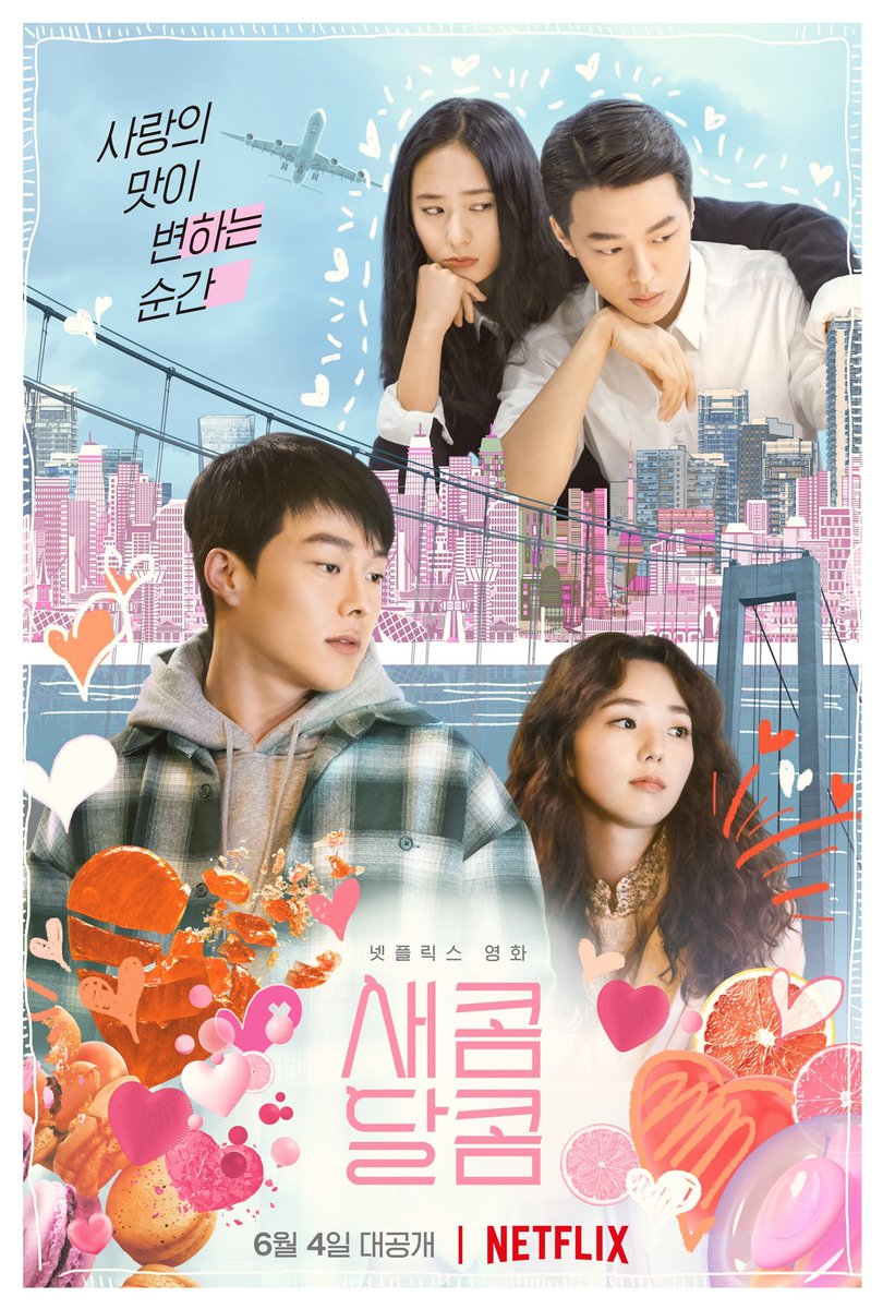 #Sweetandsour
A beautiful romantic movie❤
The movie was predictable except the climax where there is a twist
The twist was awesome 👌❤
The entire movie track changed and it was something I have never seen in a romantic movie
Must watch
#jangkiyong❤
#ChaeSooBin😍
#Leewooje❤