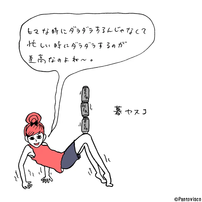 それ