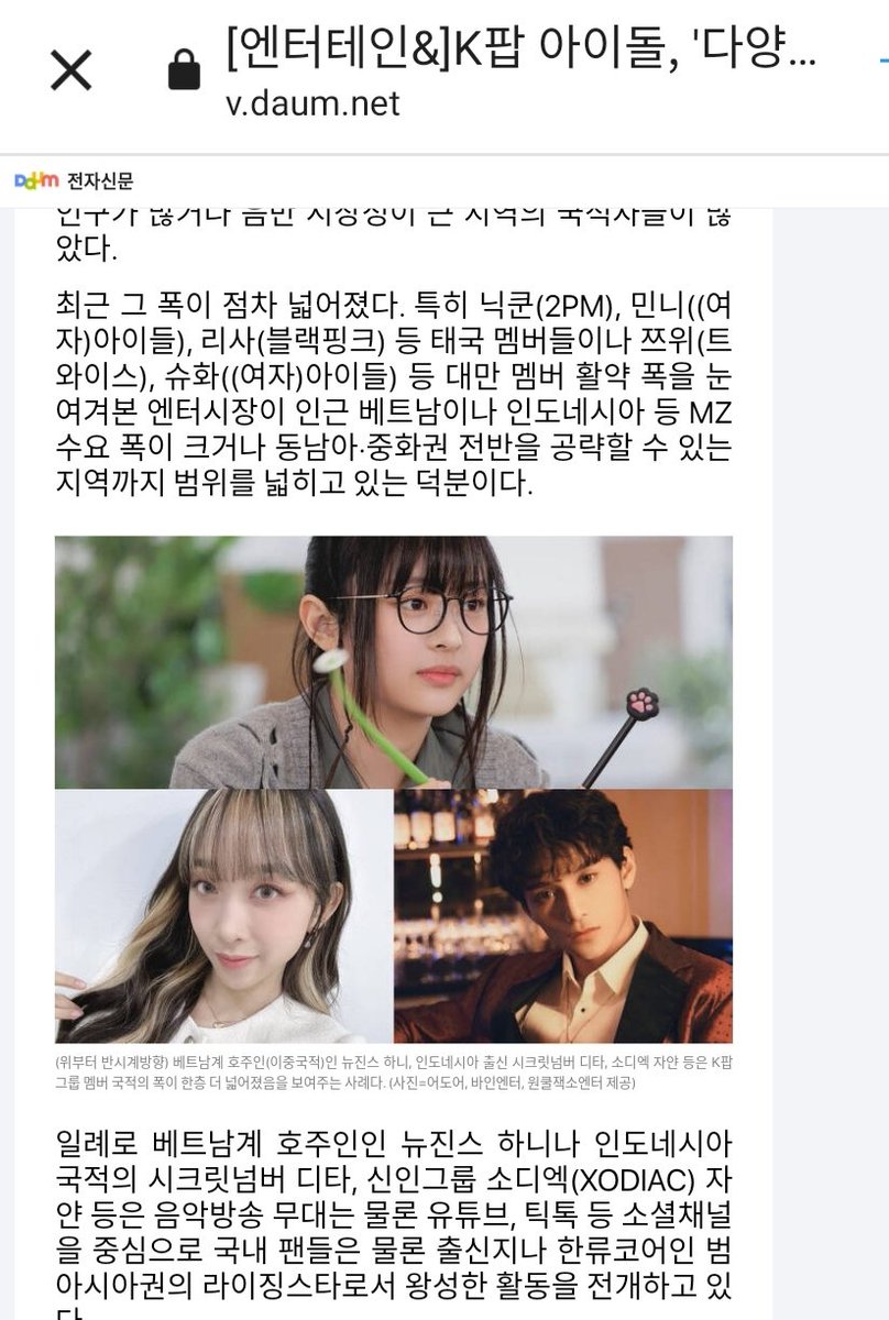 clownydowny88's tweet photo. Wah, udah di bahas nih Indonesia line di Naver 🥰 keren~ Banyak yg notice representasi Indonesia di era K-Pop sekarang sebagai gelombang masuknya idol dari SEA

Please vote with 1st emoji > Recommend > Share 
🔗https://t.co/4Y8ccQvvpi

#SECRET_NUMBER #시크릿넘버 @5ecretNumber https://t.co/KmJiR7iAKQ