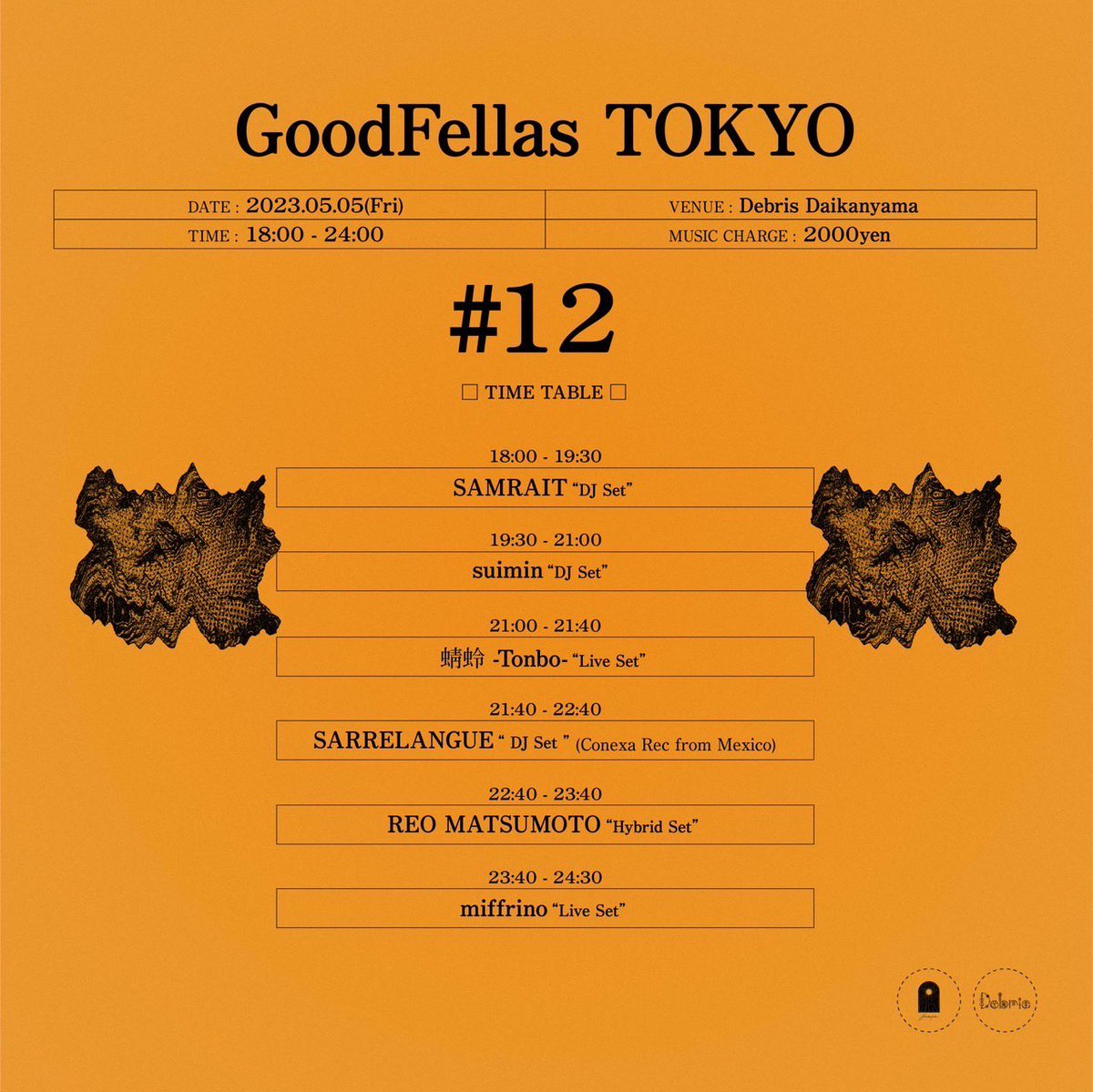 OPENからCLOSEまでがっつり遊べる流れでお待ちしてます🤝
初めての方も気軽にお越しください！

〒150-0034 東京都渋谷区代官山町１１−１２ B1