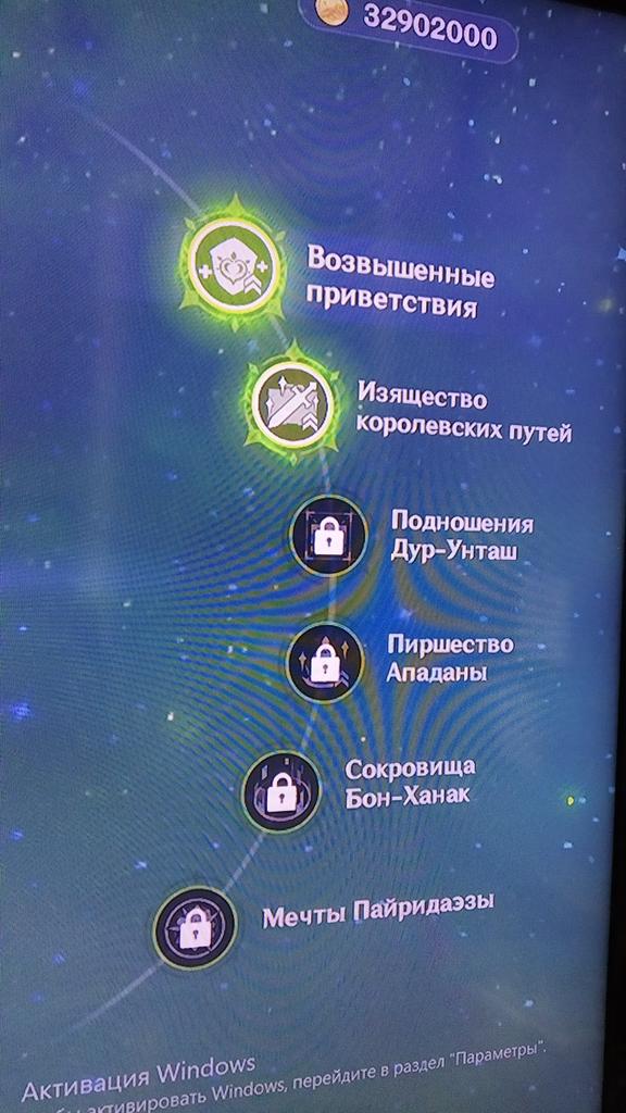 dr_aatail's tweet photo. 3/7Каве, Я почти доволен хд
Если бы ещё плесеников собирал весь месяц...

#GenshinImpact #Kaveh #Baizhu https://t.co/UMuDp2U7cY