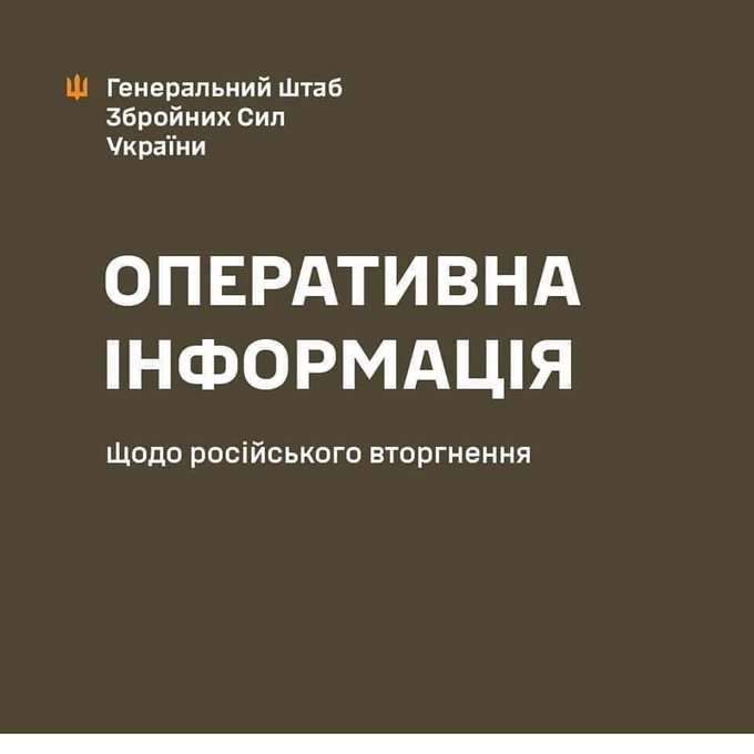 SlavaUk53622135's tweet photo. Оперативна інформація станом на 06.00 03.05.2023 щодо російського вторгнення
Докладніше 
https://t.co/KxTercdGlG https://t.co/THcgpeufk6