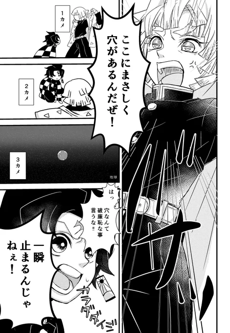 炭善サンプル2