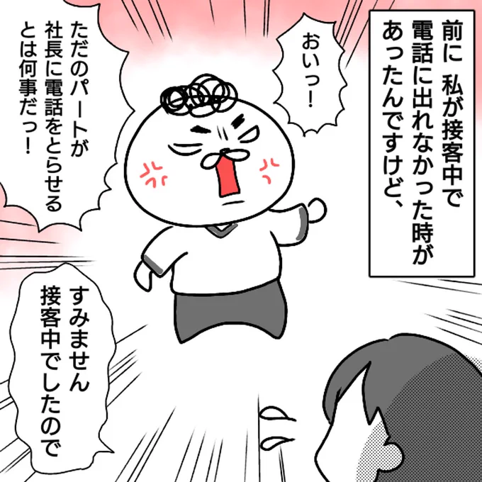 (2/2) 