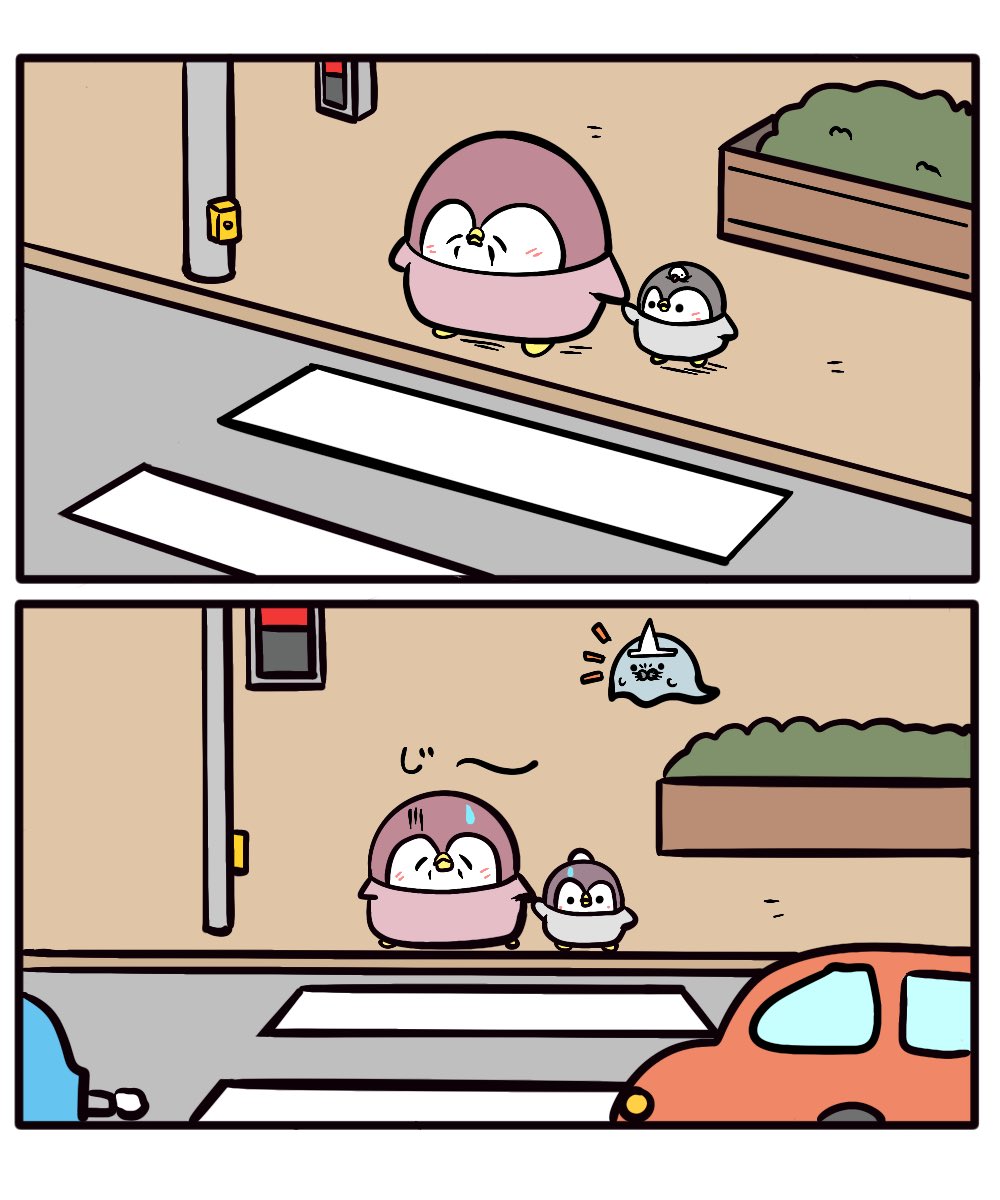ちゃんぺんとお母さん 「押しボタン式」