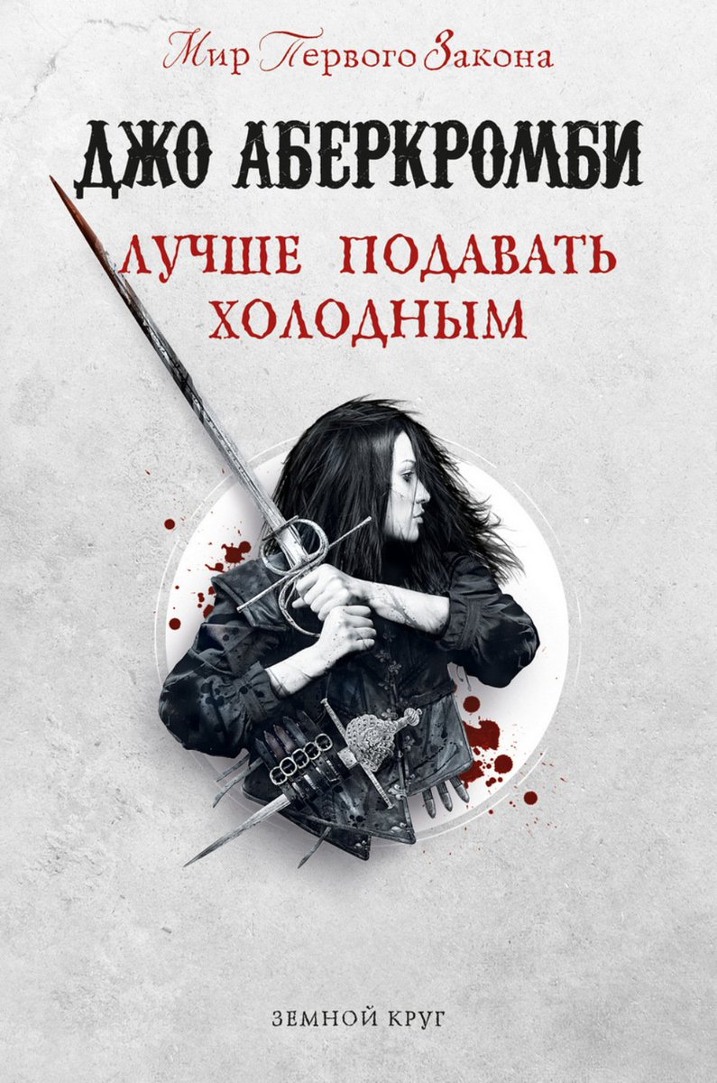 Mir_Fantastiki's tweet photo. Хотим ещё один флэшмоб. Сможете выбрать любимые фантастические и фэнтезийные книги с повествованием от лица женского персонажа? Понятно, что во многих книгах несколько POV, но тем не менее

У нас есть их! https://t.co/L1qrHz1gSy