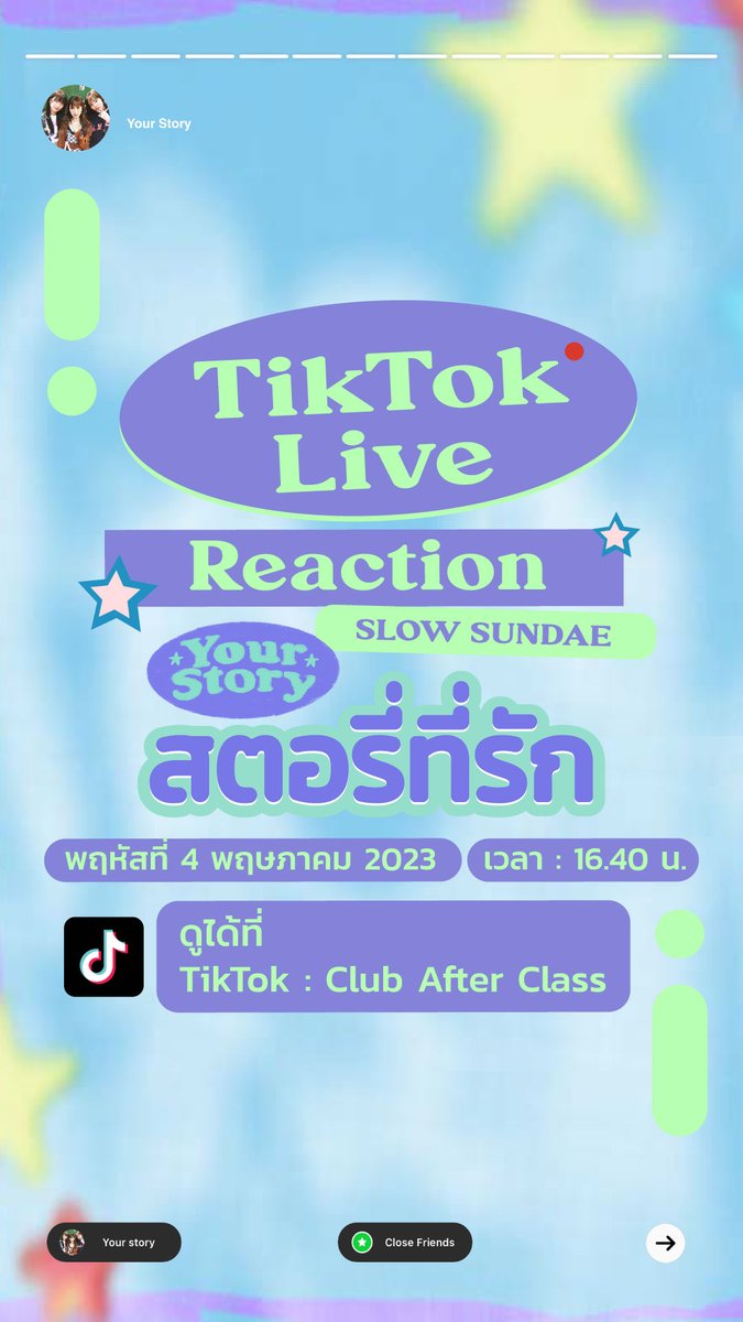 ClubAfterClass's tweet photo. 🚨Live Reaction Alert

พรุ่งนี้ 4 โมง 40 มารอดู MV "สตอรี่ที่รัก"(Your Story) พร้อม Slow Sundae กันนน ที่ "TikTok: clubafterclass" บอกเลยว่า...มี speacial guest👀

#สตอรี่ที่รักสโลว์ซันเดย์ #SlowSundaeCAC #clubafterclass #เด็กแคค https://t.co/xwlEqReEtO