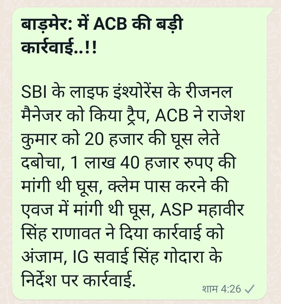 मुकेश कुमार जाट (@mukeshj05191941) on Twitter photo 