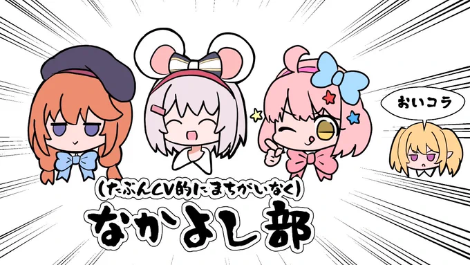 #GWはフォロワーさんが増えるらしい 色んな絵柄で色々描いてます!(語彙力) 良かったらフォローしてください✨