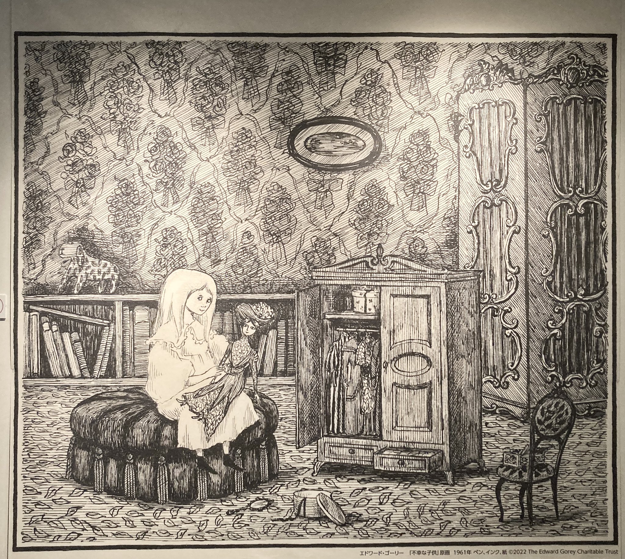 小林 愛 (aicono) / Twitter