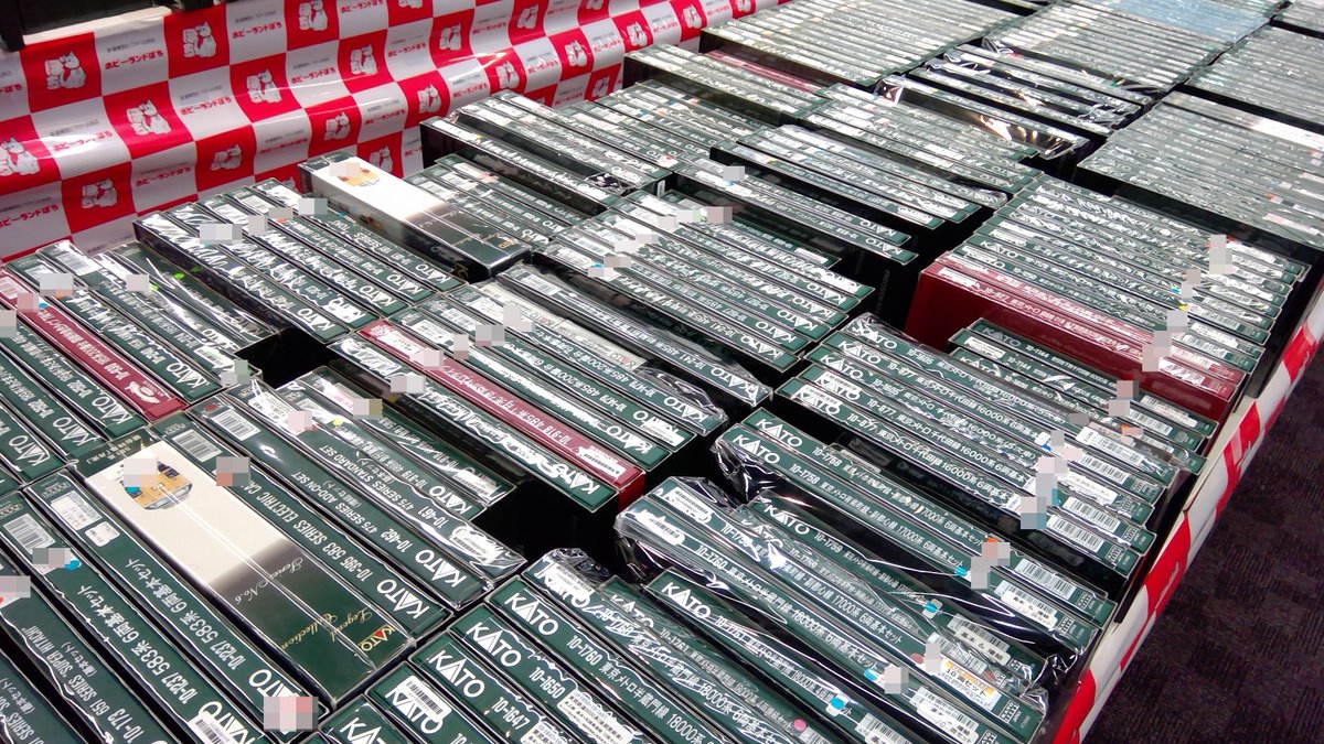 5 GW On Twitter in KATO 10 1520 5-gw-on-twitter-in-kato-10-1520