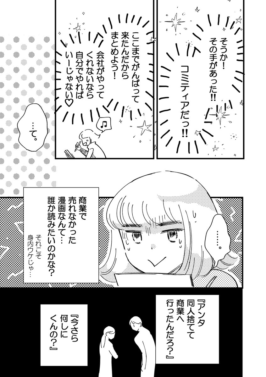 2/3