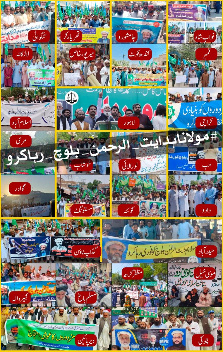 JIPOfficial's tweet photo. سیکرٹری جنرل جماعت اسلامی بلوچستان اور حق دو تحریک گوادر کے قائد مولانا ہدایت الرحمن بلوچ کی بلاجواز گرفتاری اور رہائی میں تاخیری حربوں  کے خلاف ملک بھر میں احتجاج اور ریلیاں 
#مولاناہدایت_الرحمن_بلوچ_رہاکرو https://t.co/jkVWwPKl3c