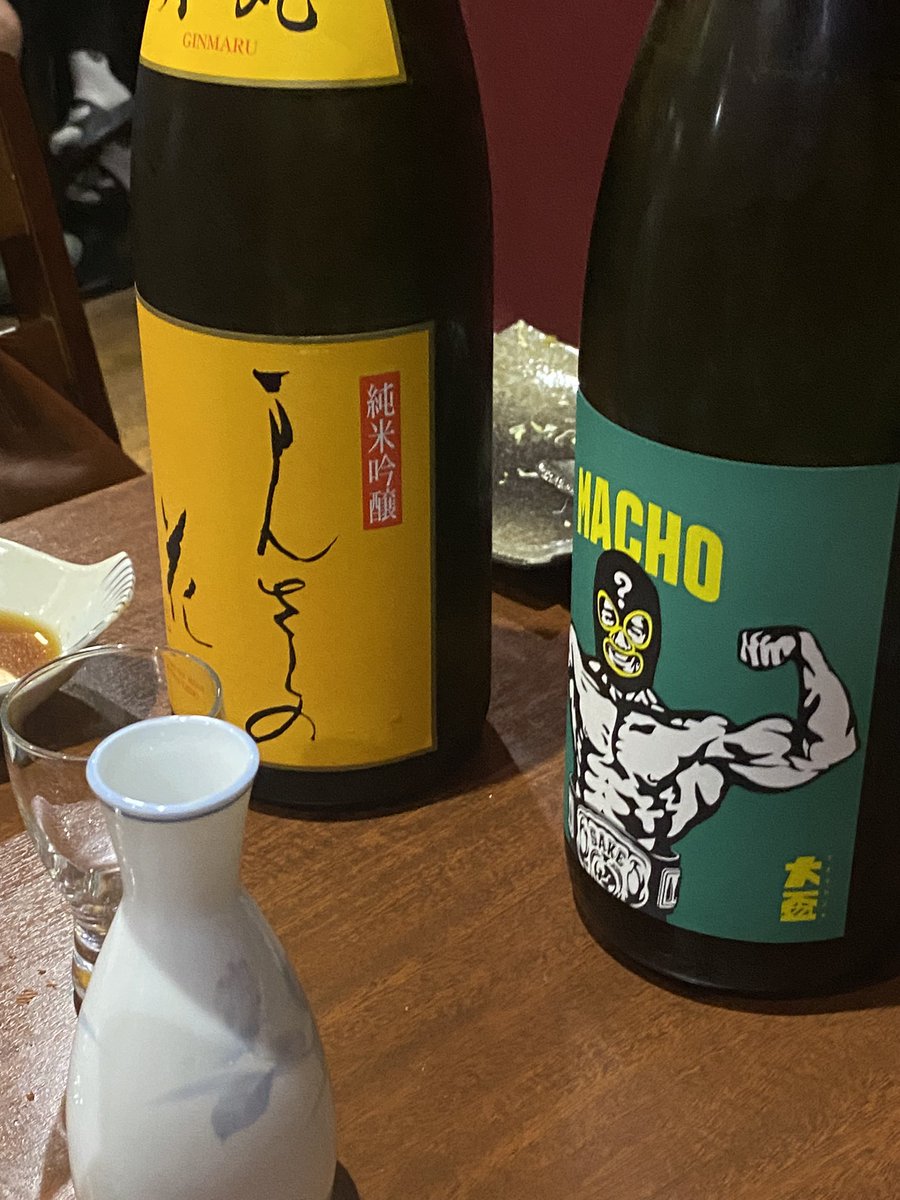 グフフ