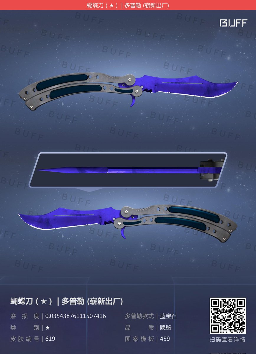 AstroooCs's tweet photo. Selling a lot of skins for crypto. 

Only looking for crypto. 
More skins in comments. 

RTs Appreciated
Thanks! https://t.co/qqrdFJtA2j