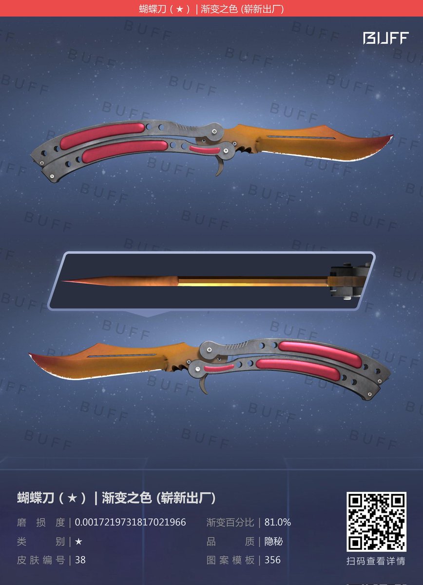 AstroooCs's tweet photo. Selling a lot of skins for crypto. 

Only looking for crypto. 
More skins in comments. 

RTs Appreciated
Thanks! https://t.co/qqrdFJtA2j