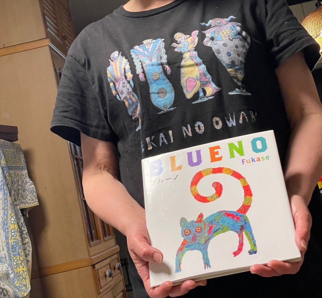 お誕生日にブルーノをプレゼントにもらったぁ

#BLUENO
#絵本
#タルカス