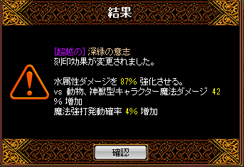 isui_mmeka3131's tweet photo. ようやく当たり引いた https://t.co/BKN3vICVas