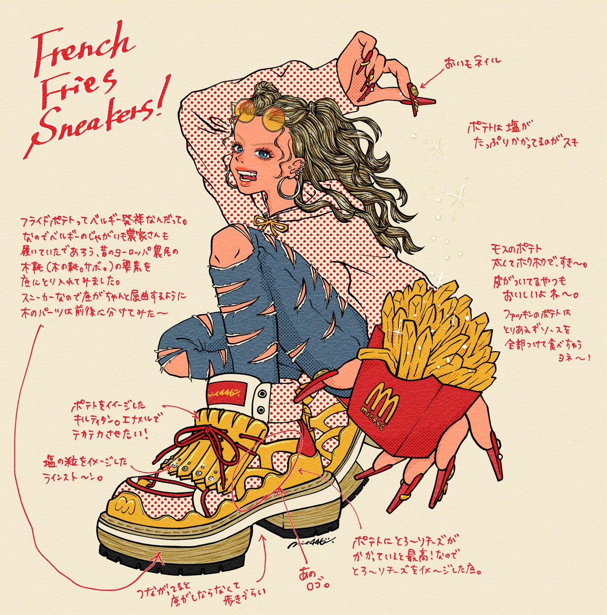 昔描いたポテトヒールお姉さんをリニューアルしました。
なんかアメリカンな感じで描いてたけど、フライドポテト発祥の地はベルギーらしいです🇧🇪(なにかをオマージュして描く時は、オマージュするものの起源とか背景などについて調べがち)
久々に靴デザインの能書き垂れたから見て欲しい‼️