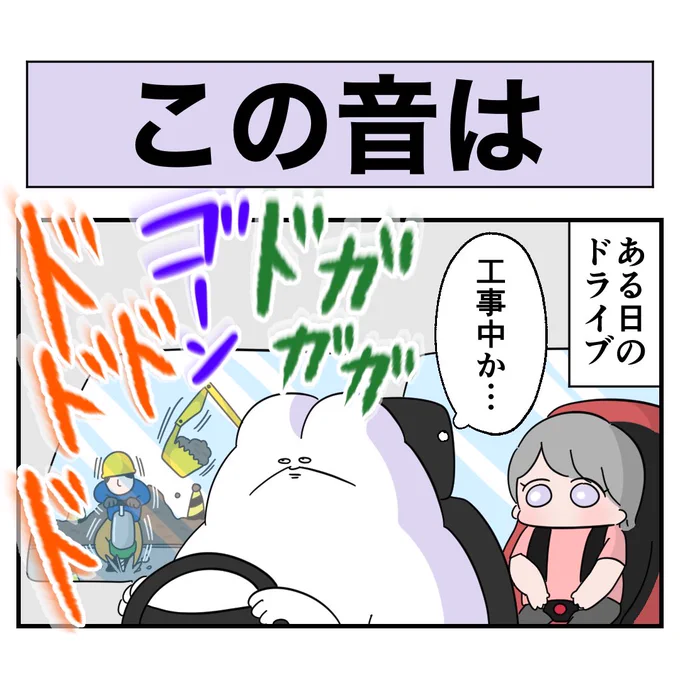 最新話「この音は」

ブログ更新しました😄

#育児漫画 #マンガが読めるハッシュタグ #漫画がよめるハッシュタグ #出産レポート #4コマ漫画 #オナラ 
