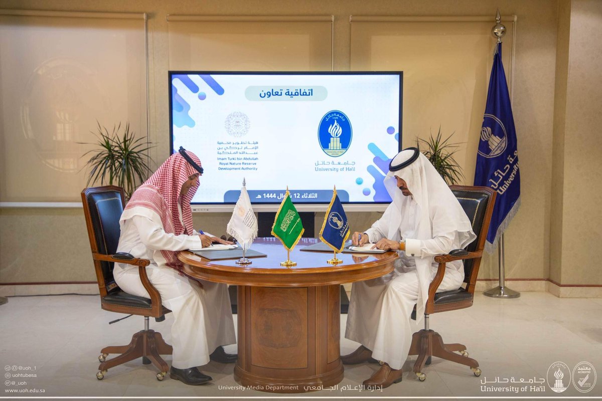 al_musawi1's tweet photo. رئيس #جامعة_حائل الأستاذ الدكتور راشد الشريف، والرئيس التنفيذي لهيئة تطوير محمية الإمام تركي، المهندس محمد الشعلان، يوقعان مذكرة تفاهم بين الجامعة والهيئة لتعزيز التعاون بين الجانبين في المجالات ذات اﻻهتمام المشترك، كالبحث العلمي، ودعم التوعية المجتمعية.
#حائل
@_UOH
 @ITBA_SA https://t.co/EjDa57TeM4