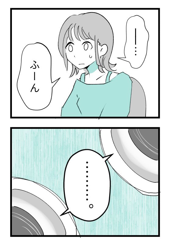 ウミガメのように...！？③
#ゴールデンウィークSNS展覧会2023
#漫画が読めるハッシュタグ
#うんこマ https://t.co/yhbaTe2NUA