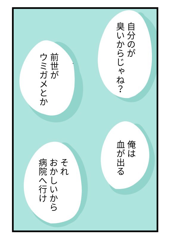 ④ https://t.co/nNo4SjJJJw