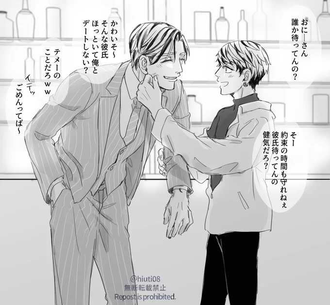 クラデザ蘭みつ
待つのも嫌いじゃないよ 