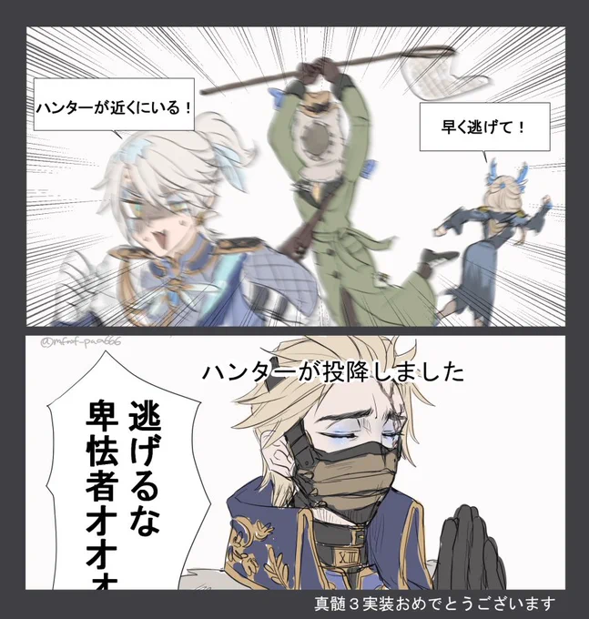 ❄️🦋まとめ 