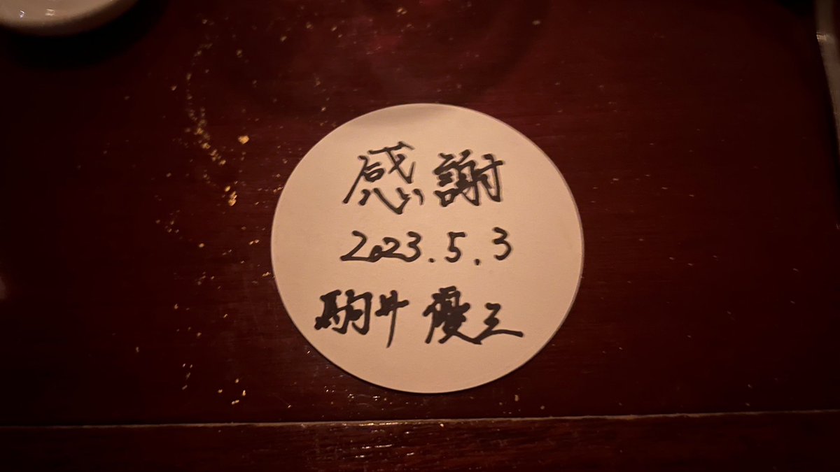 港区鸡尾酒王子名不虚传
6000一杯值了