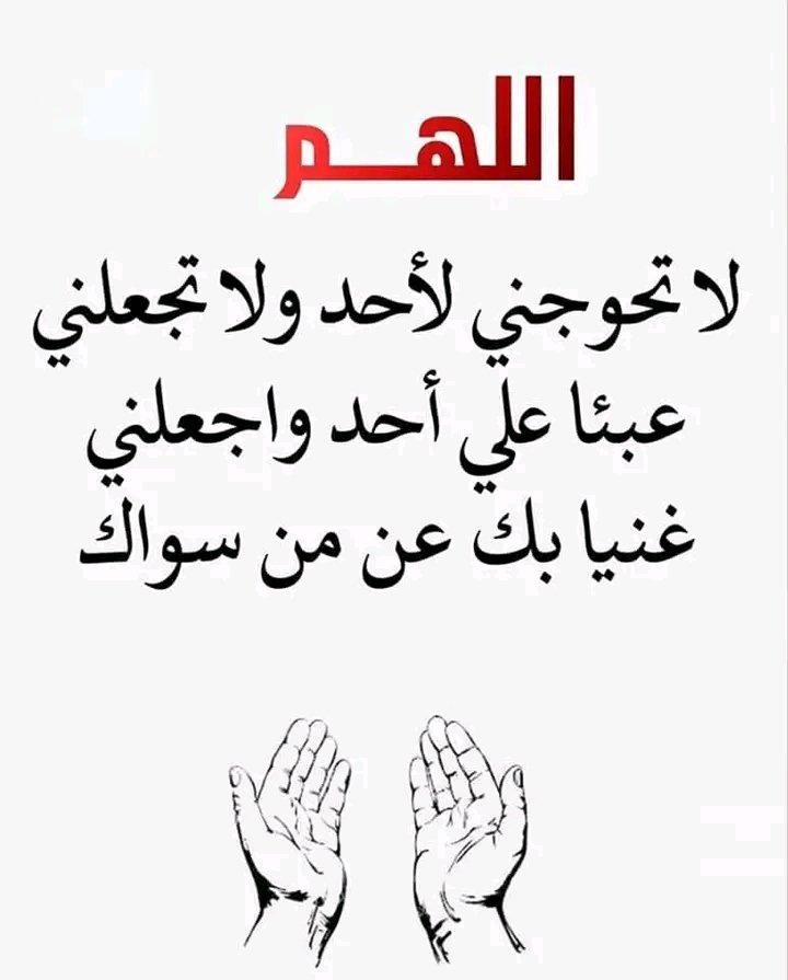 ‏لا حَــــوْلَ وَلا قُــوَّةَ إِلا بِـــــاللّـه (@lllololololo) on Twitter photo 