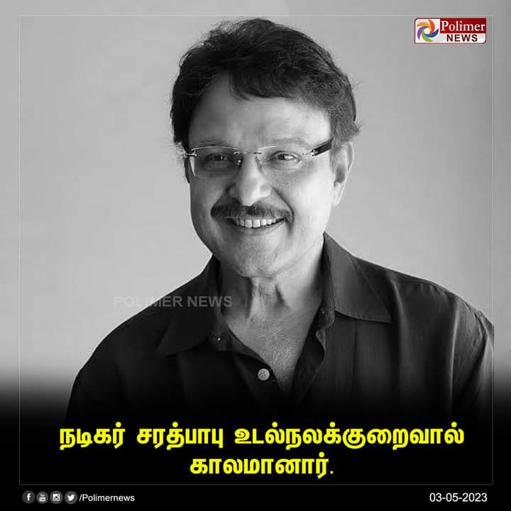 abu_prt's tweet photo. @rajinikanth https://t.co/Yp6Z4Hp8Zg