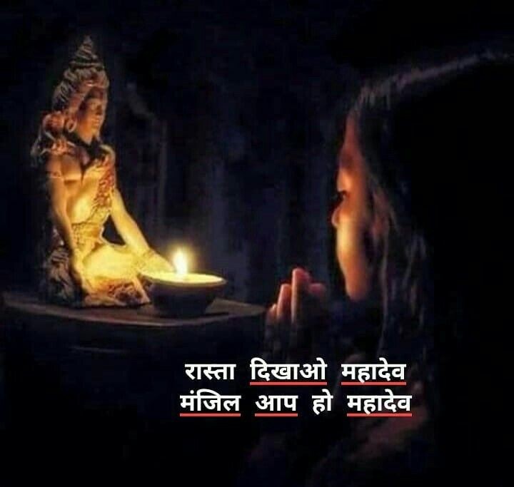 LostTemple7's tweet photo. Om namah shivaya❣️🔱🕉️ https://t.co/8uFg99UhhH