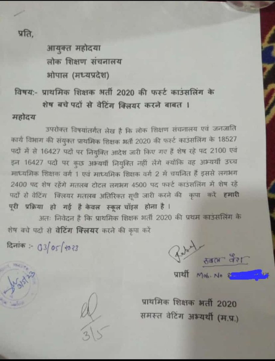 Prathmik shikshak varg 3 k shesh padon ko waiting list se clear kiya jae.
<a href="/AtulKum44267167/">Atul Kumar Sharma</a> 
<a href="/ChouhanShivraj/">Shivraj Singh Chouhan</a> 
<a href="/drnarottammisra/">Dr Narottam Mishra</a> 
<a href="/EasyPariksha/">EASY Pariksha</a> 
<a href="/Indersinghsjp/">इन्दरसिंह परमार</a> 
<a href="/MPTakOfficial/">MP Tak</a> 
<a href="/schooledump/">School Education Department, MP</a>