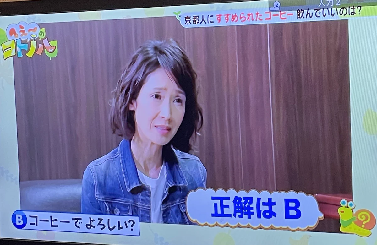 他県の人には難しい！？『京都人』の本音と建前クイズがあまりにも難しすぎるｗｗ