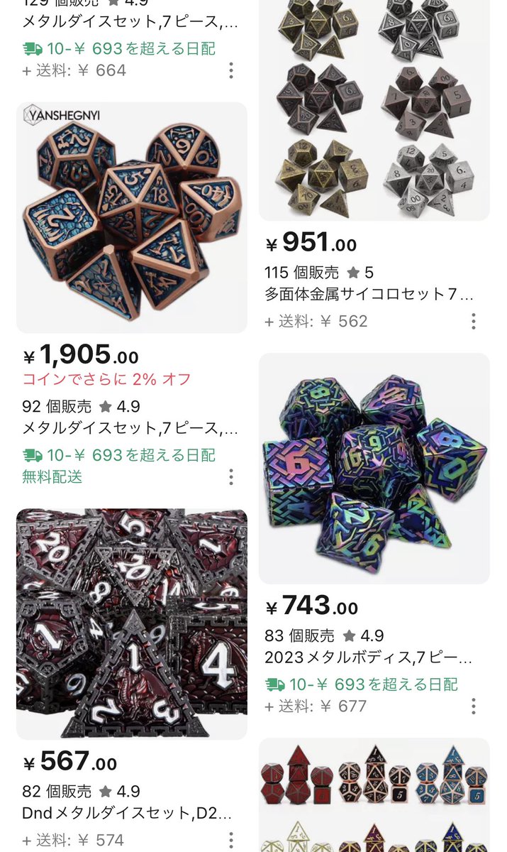 よ、良ーーー 