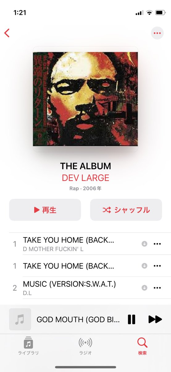 cityhigh8030's tweet image. #devlarge