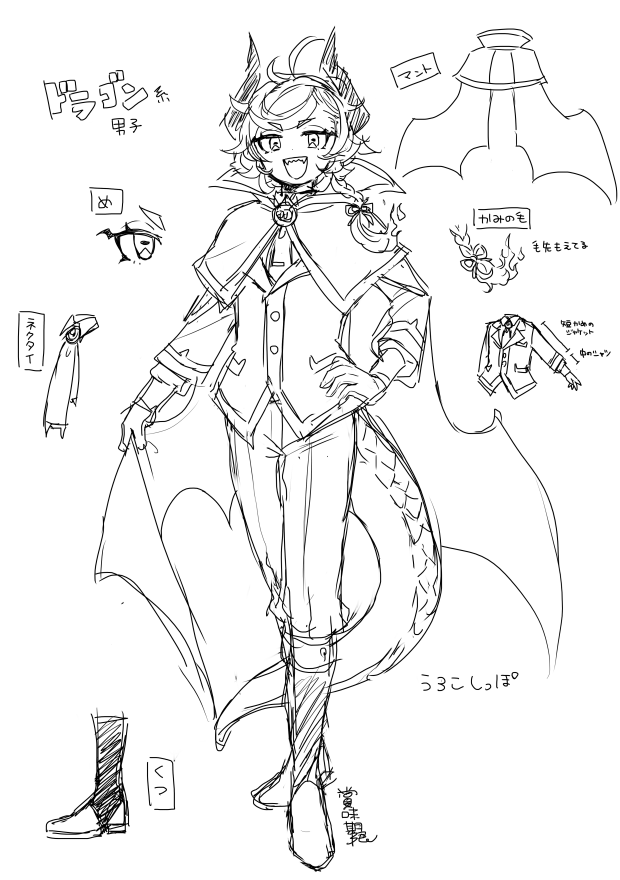 過去にあった公式のバビルス生徒公募企画のときにキャラデザだけ考えて結局出し忘れてたやつの案が出てきたから手直ししてみたけど意外とお気に入りなので供養🙏 