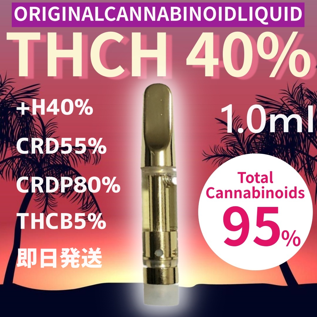 THCHリキッド 10%】THCH リキッド1ml