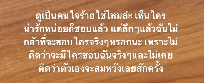 รักเก่าที่เล้าไก่ tweet media